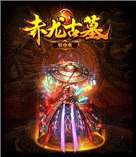 天龙八部私服1.76追忆